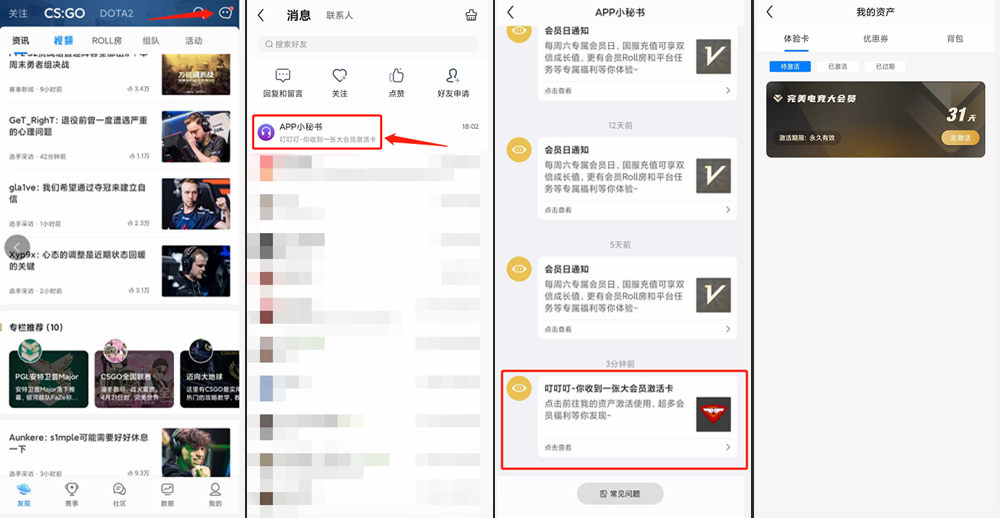 这个暑假 CSGO高考季福利放送 陪你放松