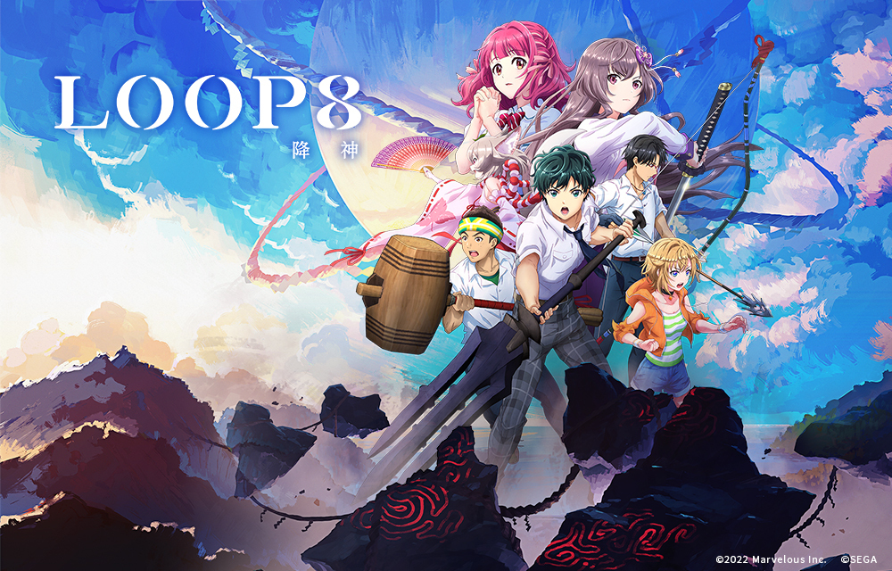 青少年 RPG《LOOP8 降神》游戏系统与角色详细介绍
