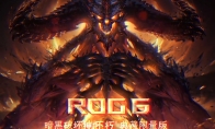ROG将推出《暗黑破坏神：不朽》联名手机 粉丝肯定喜欢