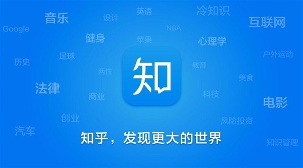 知乎申请注册B乎商标被驳回：含义你想不到