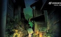 《夜廻三》中文版将登陆NS和PS4 10月27日发售