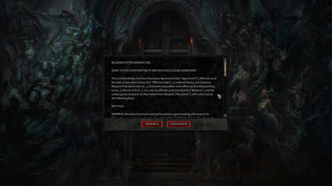 《暗黑破壞神4》封測信息洩露 玩家挖掘更多资讯