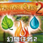 幻想任务2中文版