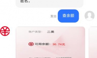 无需下载APP 中国移动5G消息数字人民币钱包上线