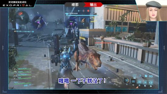 《恐龙浩劫》新中文实机演示 动作场景流畅炫酷