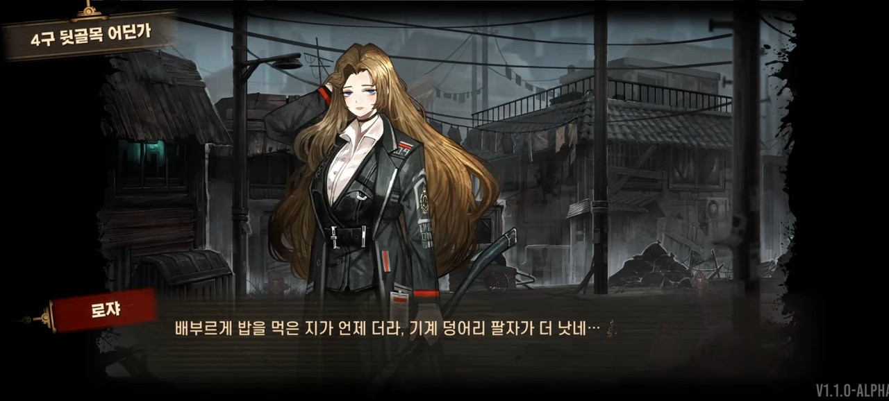 韩国工作室开发RPG新作《Limbus Company》剧情实机影片揭露游戏故事背景 预计今年冬季推出