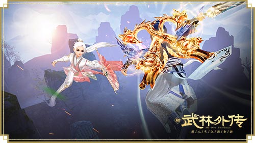 新《武林外传手游》全新版本：灵狐济世将于10月13日正式上线