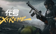 网易游戏《代号：Extreme》Steam页面上线 2023年发售