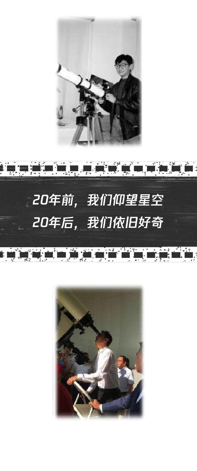 双11腾讯将迎来20岁生日 马化腾20年前的老照片曝光