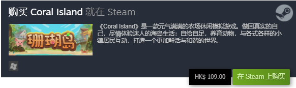 《Coral Island》抢先体验版正式推出，支援PC Game Pass 会员免费下载