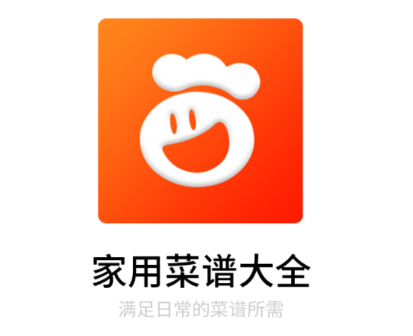 海悦家用菜谱app