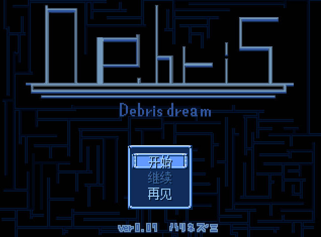 Debris下载 中文版