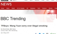 王源抽烟上了BBC 外国网友：感谢让我知道有这么个人