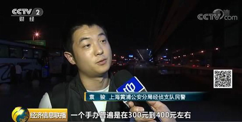 上海警方查获价值3亿元山寨手办 涉及任天堂万代等品牌
