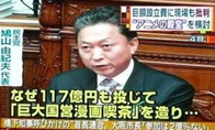 京阿尼重要动画资料付之一炬 玩家怒批政府之前保管计划遭反对