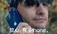 iPhone 12新防水广告引热议 网友吐槽：进水又不保修