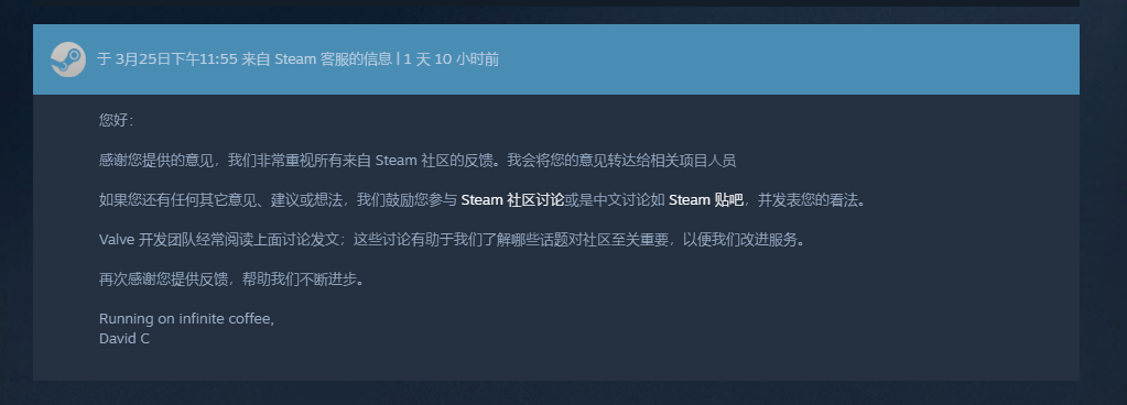 解读有误！Steam官方声称未与国内任何社交平台合作