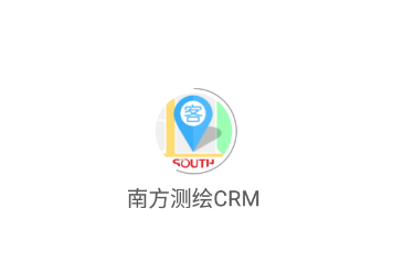 南方测绘CRM app