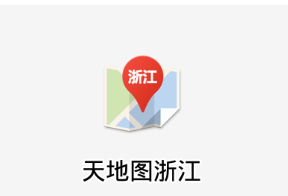 天地图浙江app