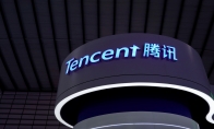 腾讯2020年第二季度财报公开 营收达1149亿元