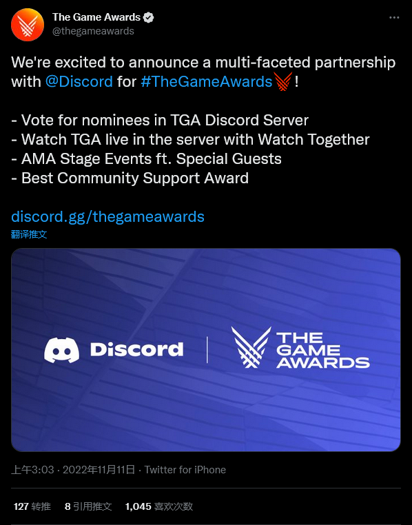 TGA与聊天软件Discord合作 新增最佳社区支持奖
