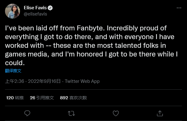 腾讯海外游戏新闻媒体Fanbyte突然裁员 包括主编在内多人被裁