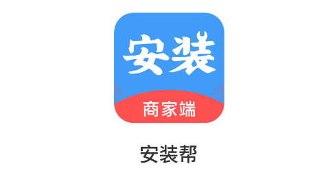 安装帮app