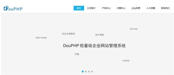 DouPHP图片