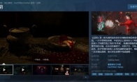 3D横板叙事恐怖游戏《过阴》Steam页面上线 试玩Demo开发中