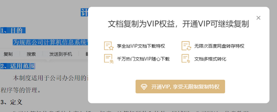 Absolute Enable Right Click图片