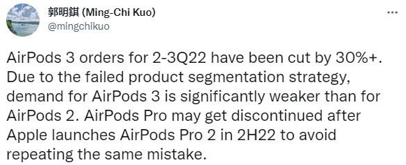 第二代AirPods Pro将于下半年推出 H1芯片升级