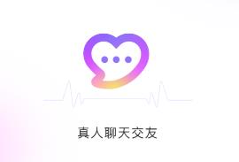 爱撩app