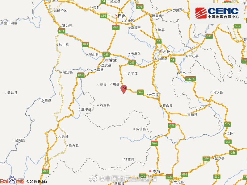 四川宜宾市长宁县发生6.0级地震 震源深度16千米