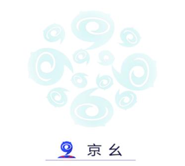 京幺app(直播电商)