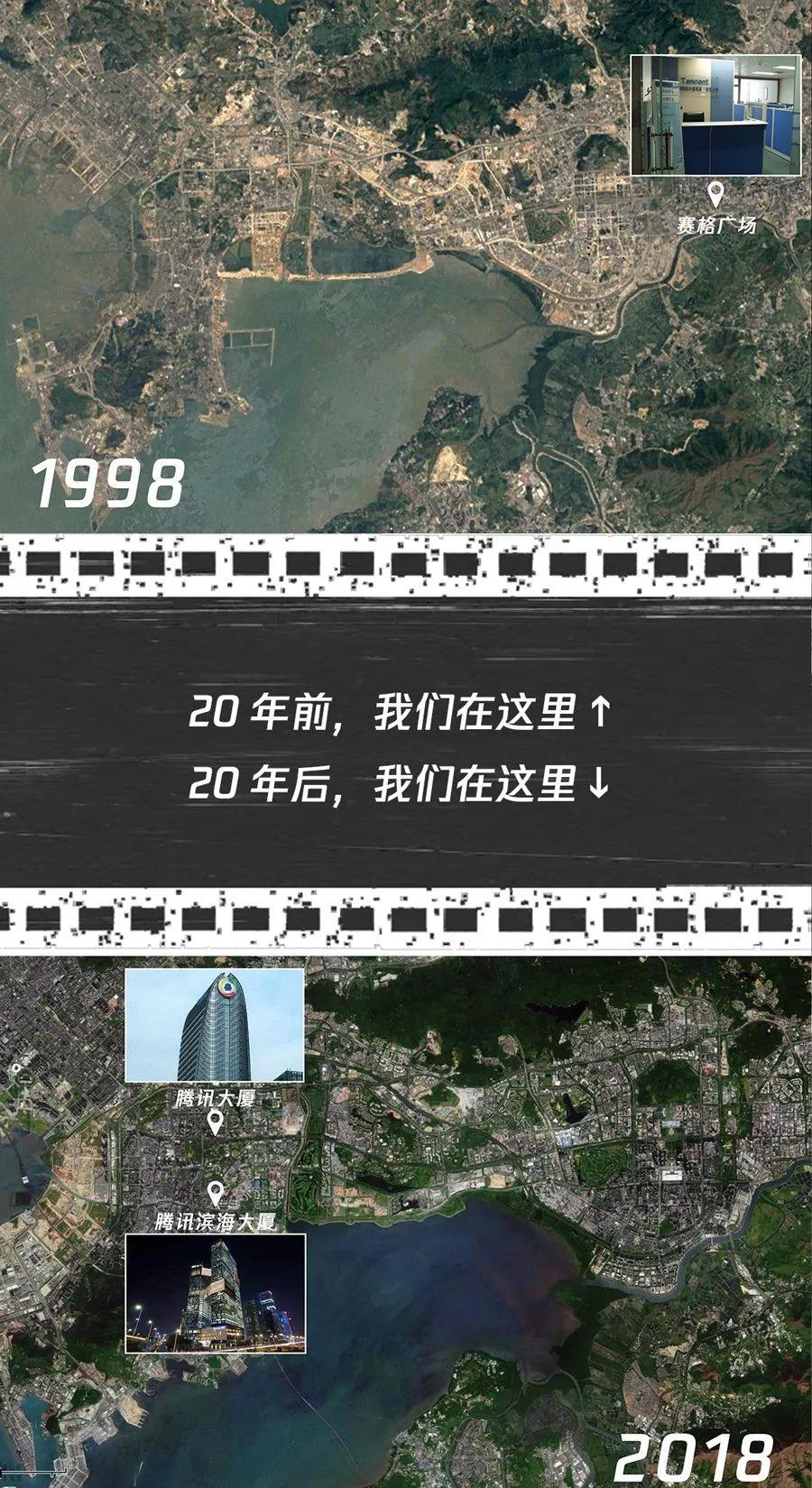 双11腾讯将迎来20岁生日 马化腾20年前的老照片曝光