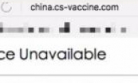 “疫苗门”长生生物官网遭黑客攻击：已无法访问