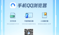 用户诉腾讯QQ浏览器违法收集个人隐私 法院：立即停止