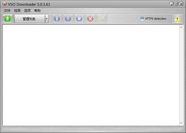 VSO Downloader中文破解版1