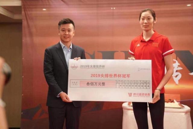 马化腾重奖中国女排300万 全队每人可分10万