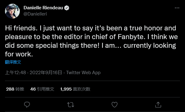 腾讯海外游戏新闻媒体Fanbyte突然裁员 包括主编在内多人被裁
