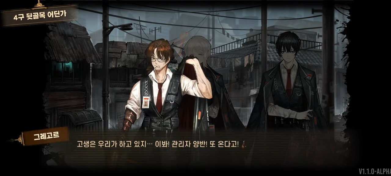 韩国工作室开发RPG新作《Limbus Company》剧情实机影片揭露游戏故事背景 预计今年冬季推出