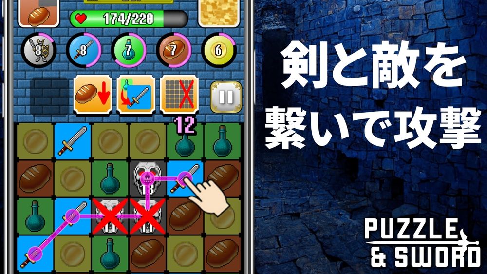 《剑与拼图 Puzzle & Sword》日本独立开发者打造 益智地城 RPG游戏 今已在日本地区上市