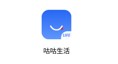 咕咕生活app