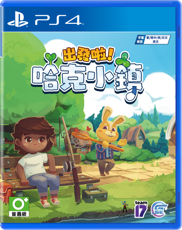 森系生活模拟游戏《Hokko Life》亚洲中文版正式定名《出发啦！哈克小镇》