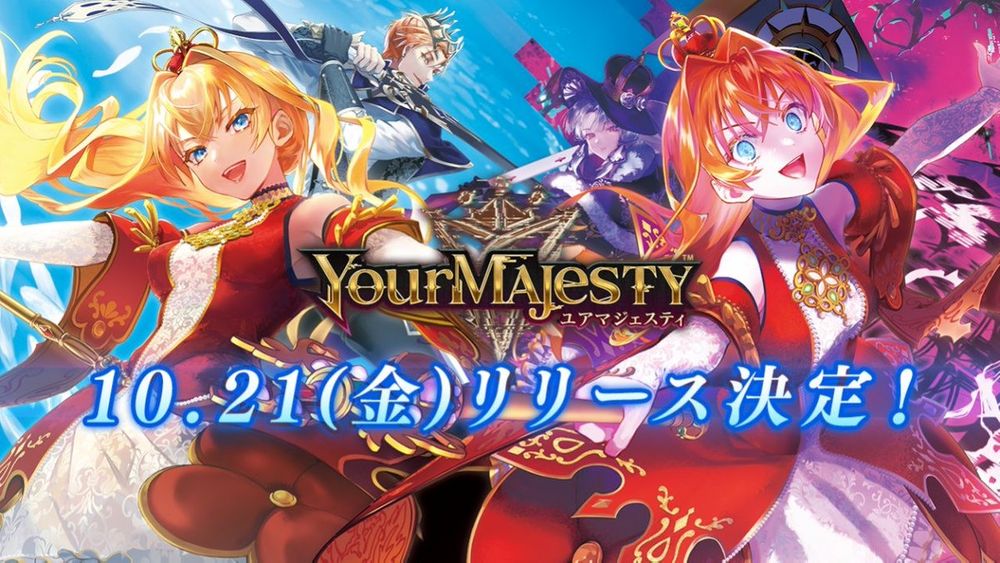 音乐连动 RPG《Your Majesty》上市确定 新角色「孤高王 / 烙印王：庫洛德」主题曲公开