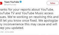 YouTube全球大范围宕机 官方致歉并表示正在修复