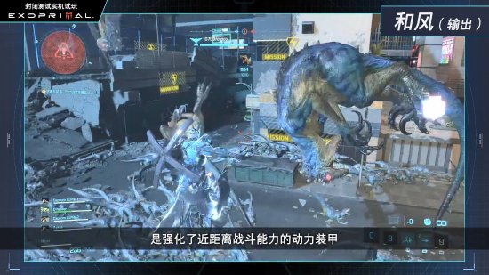 《恐龙浩劫》新中文实机演示 动作场景流畅炫酷