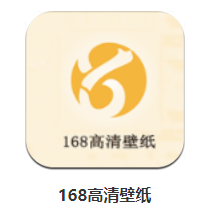 168高清壁纸app