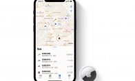 苹果中国官网上架三款爱马仕款AirTag 最低2199元