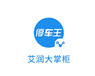 艾润大掌柜app